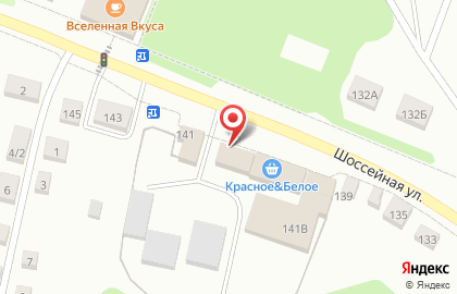Торгово-монтажная компания А Климат на Шоссейной улице на карте