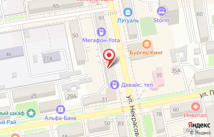 Магазин Искусница на улице Некрасова на карте