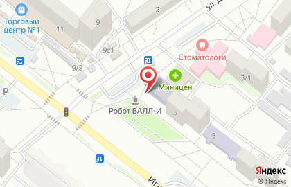 Центр развития современных компетенций детей Дом научной коллаборации им. М.Т. Луценко на карте