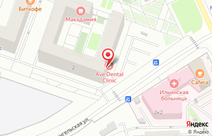 Стоматологическая клиника Ave Dental Clinic на карте