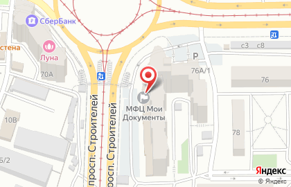 Центр молекулярной диагностики MR Dental Clinic на карте
