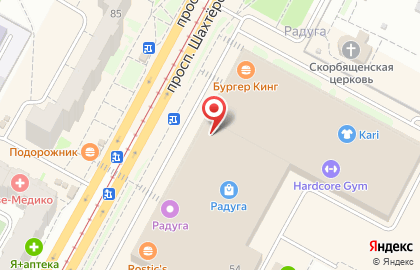 Магазин косметики и бытовой химии Цимус на проспекте Шахтёров, 54 на карте