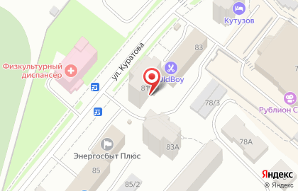 Консультационный центр Бест Вей на улице Куратова на карте