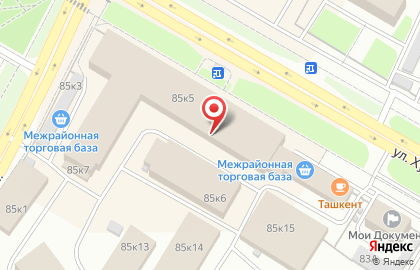 Компания по продаже бытовой химии и хозяйственных товаров на карте