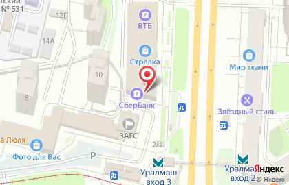 Городские цветы на улице Кузнецова на карте
