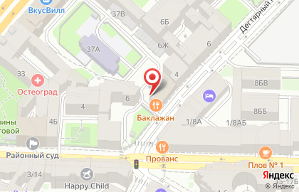 Ресторан Чечил в Дегтярном переулке на карте