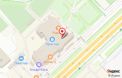 Банкомат Кредит Европа банк в Уфе на карте