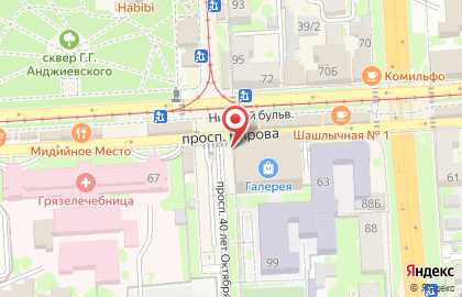 Ресторан быстрого питания Бургер Кинг на проспекте Кирова на карте