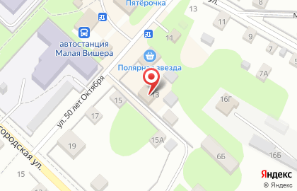 Роспотребнадзор в Великом Новгороде на карте