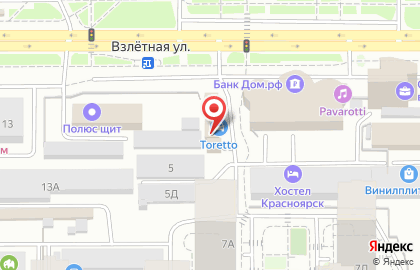 Автосервис AutoRoom в Советском районе на карте