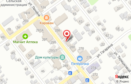 Фирменный магазин Баязет на Ленина, 284 на карте
