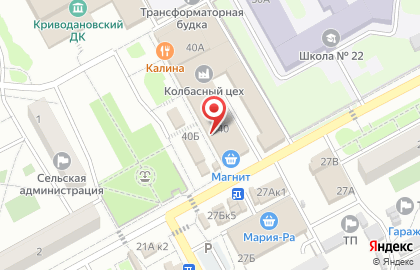 Магазин косметики и бытовой химии Магнит Косметик на Садовой улице на карте