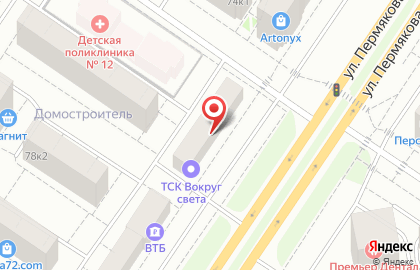Магазин одежды в стиле милитари Легионер на улице Пермякова на карте