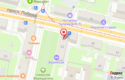 Склад-магазин канцтоваров Виста на улице Верещагина на карте