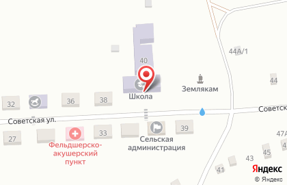 Основная общеобразовательная школа с. Чардым на карте