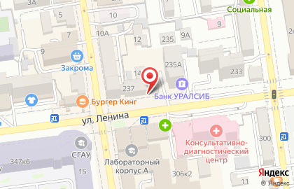 Ювелирная мастерская Алмаз на улице Ленина на карте