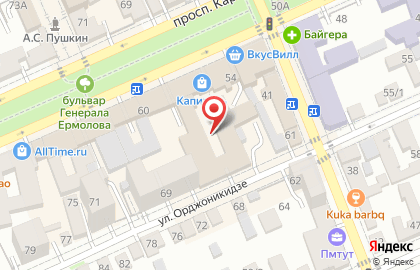 Магазин Сакура в Ставрополе на карте