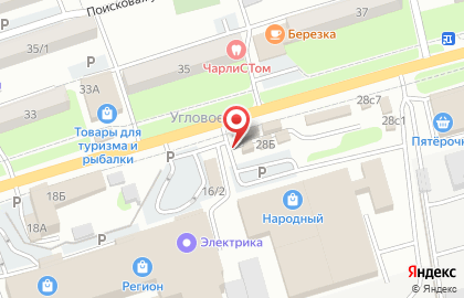 Бистро Merci на карте