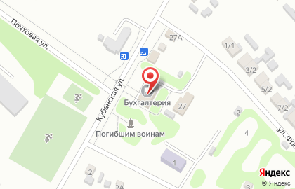 Отделение почтовой связи Почта России на Кубанской улице на карте