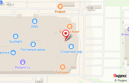 Магазин обуви и аксессуаров kari в Правобережном районе на карте