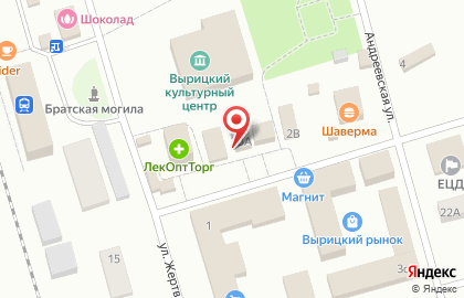 Салон связи Связной на Вокзальной улице на карте