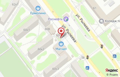 Арабия на улице Рылеева на карте