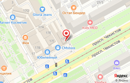 Магазин обуви и аксессуаров Kari на проспекте Чекистов на карте