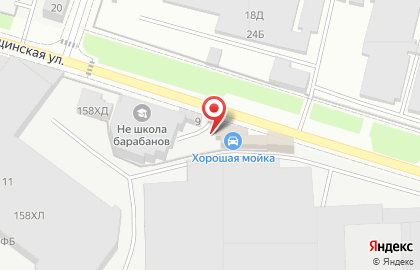 Автомойка Хорошая мойка на карте