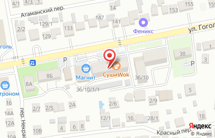 Аптека Вита в Ставрополе на карте