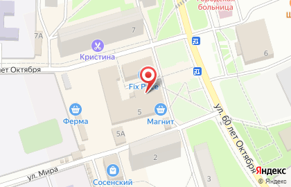 Магазин товаров для животных и огорода Зверский аппетит на улице 60 лет Октября на карте