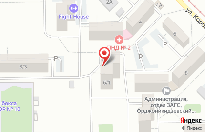 Клининговая компания Clear Sky на карте