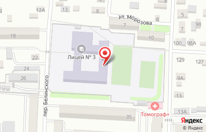 Лицей №3 в переулке Белинского на карте
