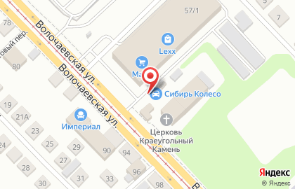 Торговая компания Сибирь Колесо на Волочаевской улице на карте