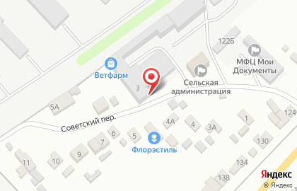 Компания ВетФарм в Советском переулке на карте