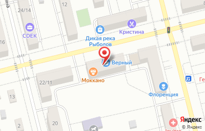 Магазин орехов и сухофруктов в Москве на карте