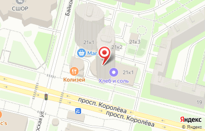 Ресторан Колизей на карте