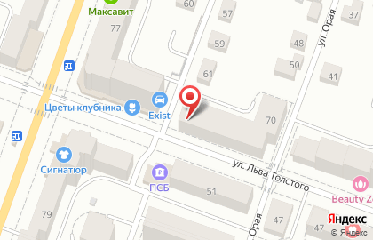 Туристическое агентство Pegas Touristik на улице Льва Толстого на карте