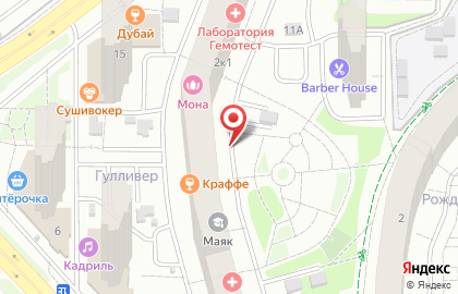 Трактиръ, г. Мытищи на карте