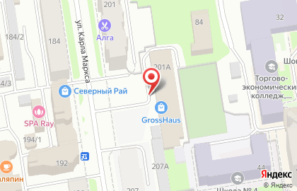 Туристическое агентство Русалка на улице Карла Маркса на карте