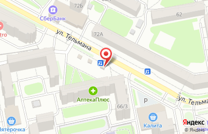 Аптека АИР в Володарском районе на карте