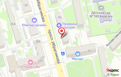 Центр цифровой печати на проспекте Ибрагимова, 39 на карте