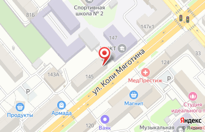 Столовая ПРОстоловка на карте