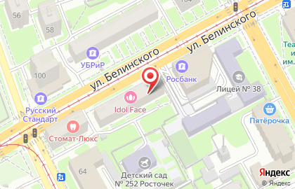 Юридическое агентство Вердикт на улице Белинского на карте