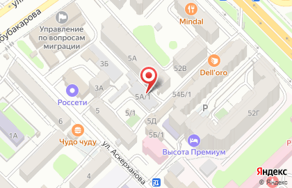 Ателье в Махачкале на карте