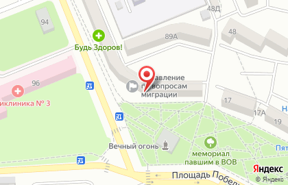 Ортопедический салон Эскулап на улице Васильева на карте