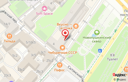Хамон и Вино на карте