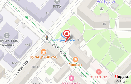 ШАРМ на улице Чаянова на карте