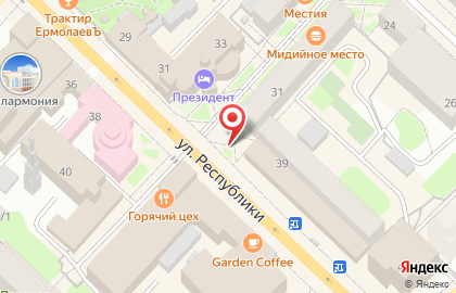 Киоск по продаже печатной продукции на улице Республики на карте
