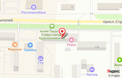 Предприятие Электросвязи на карте