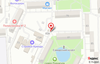 Магазин по продаже яиц на Аэродромной улице на карте
